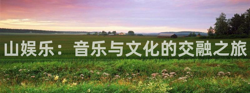 优游国际官网首页